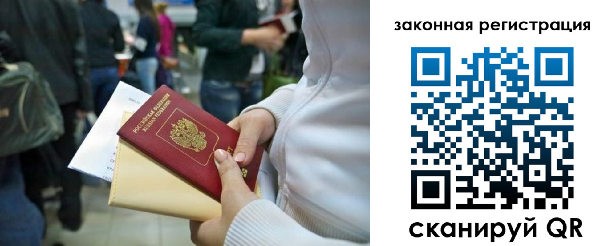 пропишу в квартире в Рузаевке